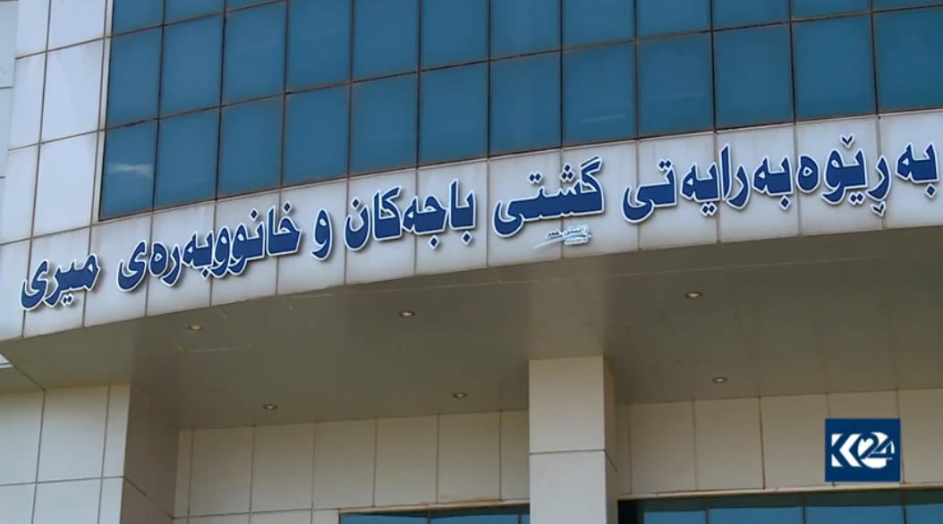 سیسته‌می باج له‌ هه‌رێمی كوردستان رێكده‌خرێته‌وه‌